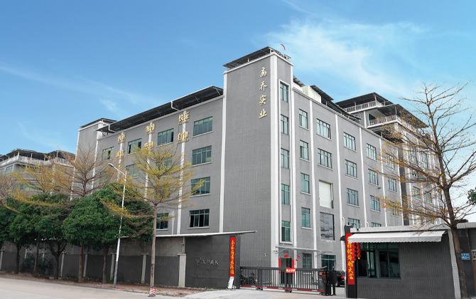 Verified China supplier - Guangzhou Gaopin Plastic Products Co., Ltd.