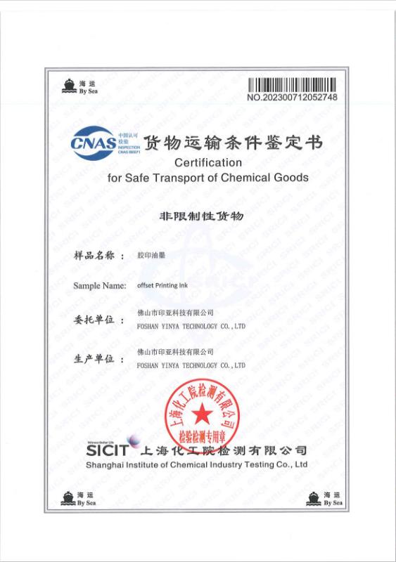 ertification for Safe Transport of Chemical Goods - Guangzhou Print Area Technology Co., Ltd.