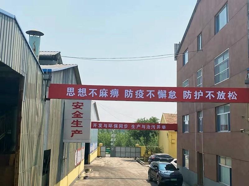 Проверенный китайский поставщик - Weifang Zetian Pipes Industry Co., Ltd.