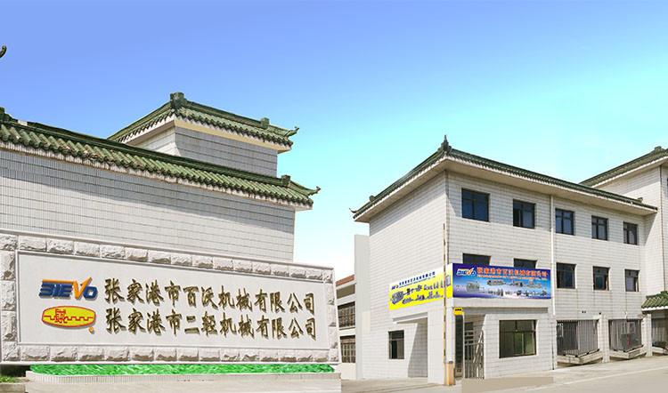 Fornecedor verificado da China - Zhangjiagang City Bievo Machinery Co., Ltd.