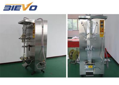 China ISO 9001 220V 2000bph Liquid Sachet Packing Machine for sale
