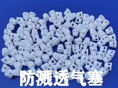 China Splash Resistant Breathable Plug Seal Liner Cover For Pesticide for sale