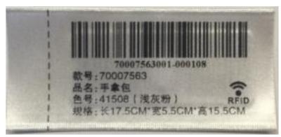 Κίνα Προ τυπωμένος υφαμένος ύφασμα πολυεστέρας Ucode 8 ετικετών προσοχής ενδυμάτων RFID προς πώληση