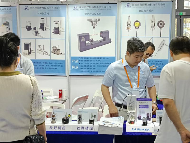 Verified China supplier - Shenzhen Muye Precision Control Electromechanical Co., Ltd