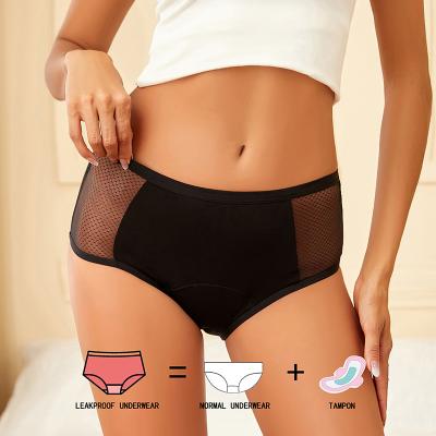 Chine Taille plus de dessous de Mesh Bamboo Period Underwear Briefs sexy frais physiologique de 4 couches à vendre