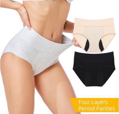 中国 女性産後の重い期間のパンティーの下着4つの層の再使用可能な生理学的なズボン 販売のため