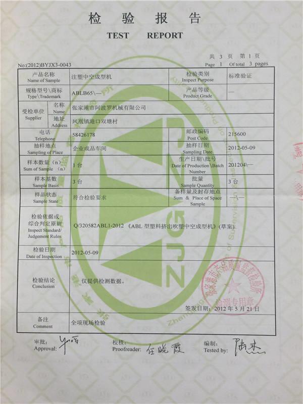 Test Report - Zhangjiagang Apollo Machinery Co.,ltd.