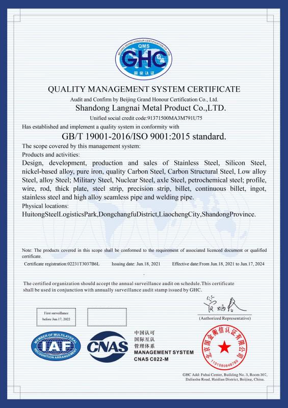 ISO - Shandong Langnai Metal Product Co.,Ltd