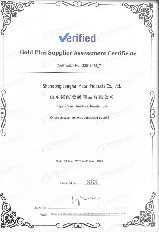 sgs - Shandong Langnai Metal Product Co.,Ltd