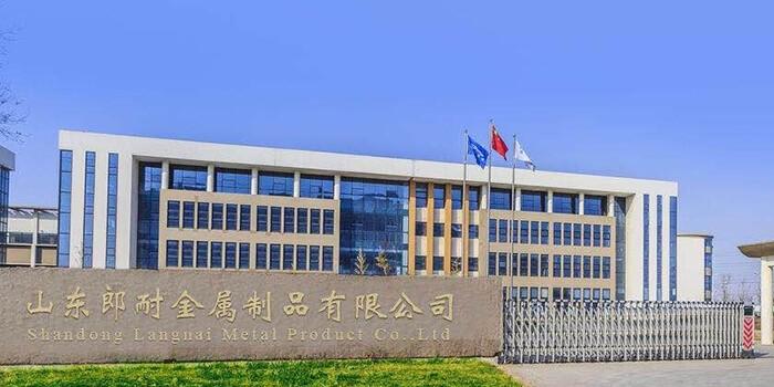 Verified China supplier - Shandong Langnai Metal Product Co.,Ltd