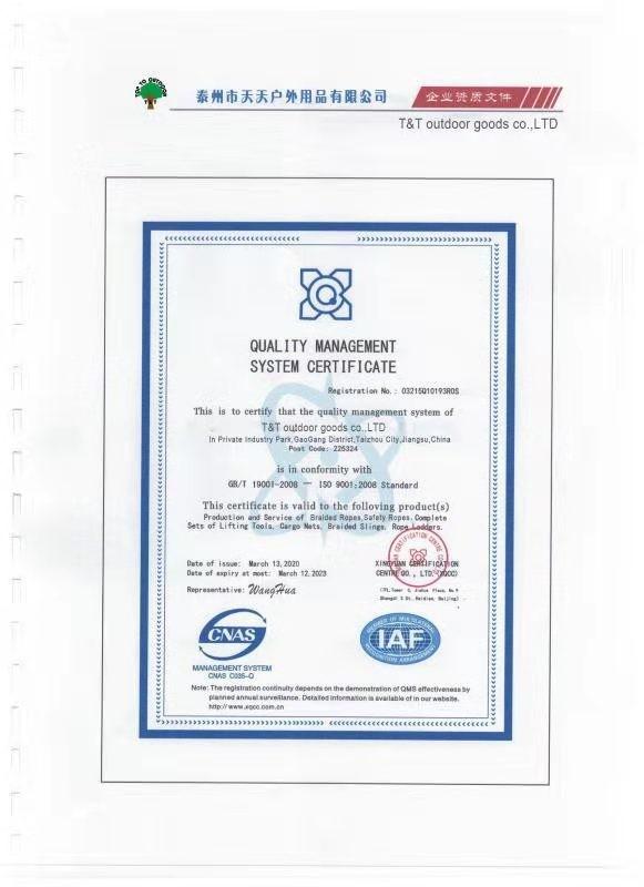 Quality Management Syestem Certificate - T&T outdoor goods Co.,ltd