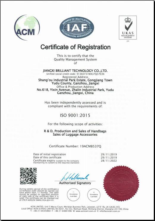 ISO9001：2015 - Jiangxi Brilliant Technology Co., Ltd.