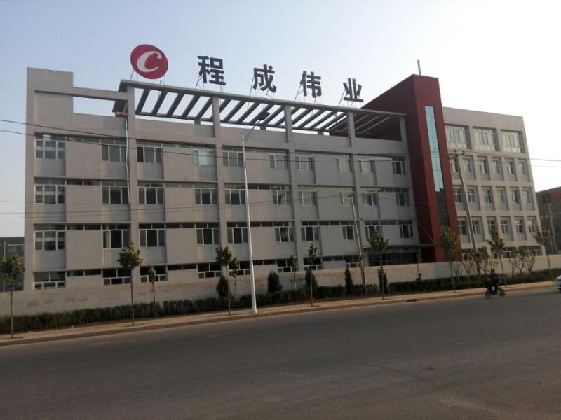 Κίνα Beijing Cheng-cheng Weiye Ultrasonic Science & Technology Co.,Ltd
