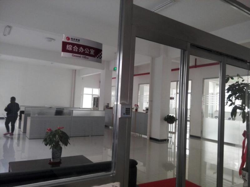 Fournisseur chinois vérifié - Beijing Cheng-cheng Weiye Ultrasonic Science & Technology Co.,Ltd
