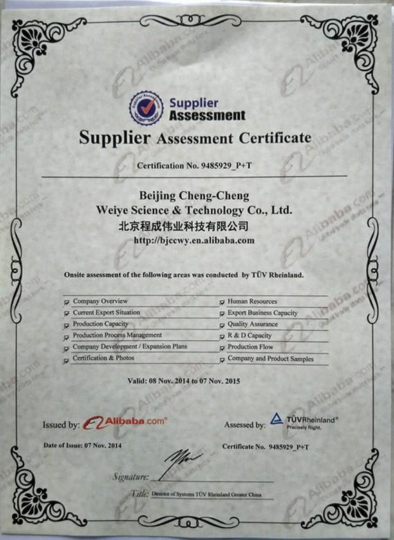 Supplier Assessment Certificate - Beijing Cheng-cheng Weiye Ultrasonic Science & Technology Co.,Ltd