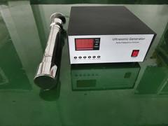 China 20Khz Stainless Steel Ultrasonic Tubular Transducer Ultrasonic Transducer For Cleaning for sale