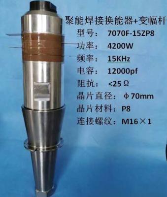 China transductor ultrasónico de la prenda impermeable ultrasónica del transductor del poder más elevado de 15K 4200w en venta