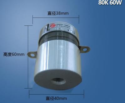 China transductor ultrasónico de alta frecuencia piezoeléctrico de 80k 60w en venta