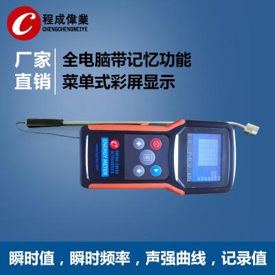 China High Precision Intelligent 200kHz Ultrasonic Cavitation Meter Handhold for sale