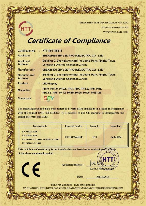 CE - Shenzhen SRYLED Photoelectric Co., Ltd