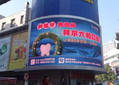 China Alquiler video los 8M ~ pantalla LED cilíndrica de la pared de P8 LED de la distancia de visión de los 80M en venta