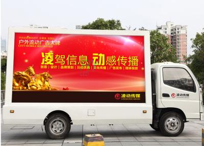 China HD P8 Truck Mounted LED Screen 100000hrs Lifespan Mobile Advertising LED Display for sale