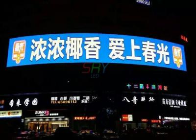 China La pantalla LED curvada al aire libre P10/los 50m x 3M fijó la solución video de la pared para el anuncio en venta