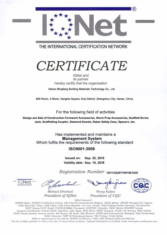 ISO9001 - Zhengzhou Duorui enterprise Co., Ltd