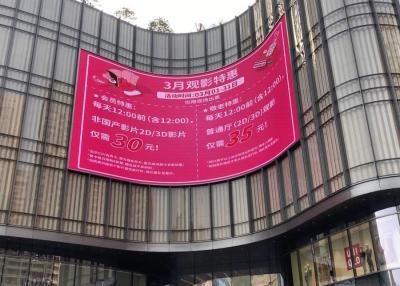 China Arriba restaure la exhibición llevada curvada prenda impermeable al aire libre diseñada para el centro comercial y el aeropuerto en venta