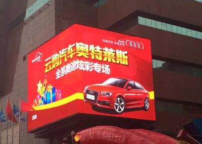 Κίνα P8 ηλεκτρονικό οδηγημένο πλήρες χρώμα πινάκων επίδειξης υπαίθριο για τη ραδιοφωνική αναμετάδοση μέσων προς πώληση