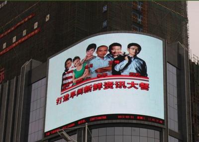 Chine Mur/écran visuels menés polychromes extérieurs 5.95mm avec le panneau en aluminium à vendre