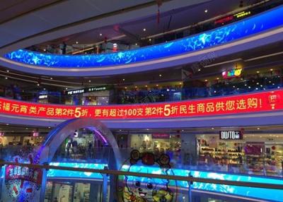 China Curved 4mm Wall Mounted Led Display , Magnetic Front Service Led Video Wall for sale