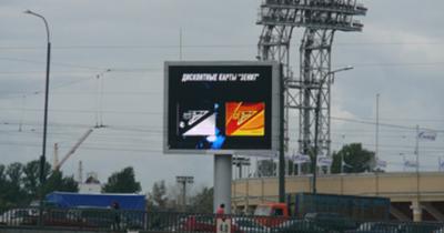 China Russia Outdoor LED Display Standard P10 in 320x320mm Module IP68 Protection for sale