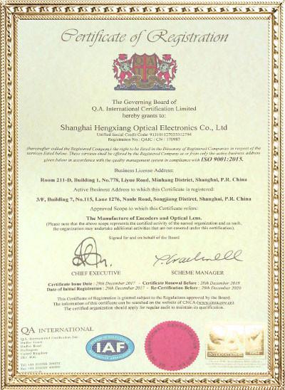 ISO9001:2015 - Shanghai Hengxiang Optical Electronic Co., Ltd.