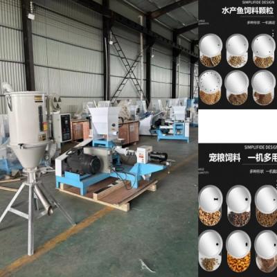 China 40-2000kg/H Floating Fish Feed Making Machine Screw Pet Food Extrusion Machine for sale
