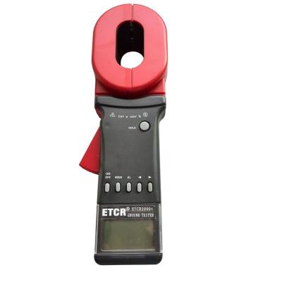China Auto Power Off Contact Resistance Meter For Electrical Equipment for sale