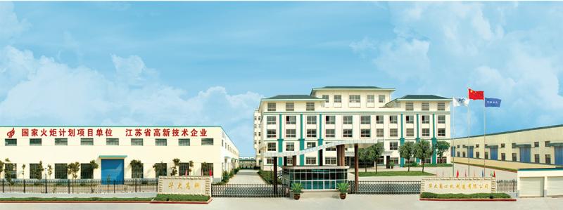 China Jiangsu Huada Centrifuge Co., Ltd.