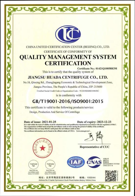 ISO9001 - Jiangsu Huada Centrifuge Co., Ltd.
