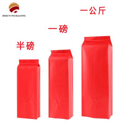 China Customizable Capacity 1000g Eco Friendly Coffee Pouches Colorful Printing for sale