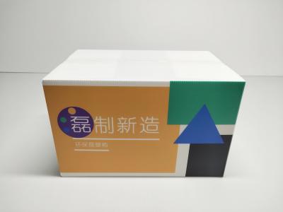 China Anti Virus Printed Corrugated Box 32 Ect Lightweight Waterproof for sale
