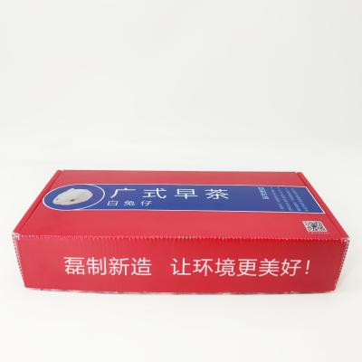 China Food Gift Plastic Corrugated Foldable Boxes Anti Rodent Light Duty for sale