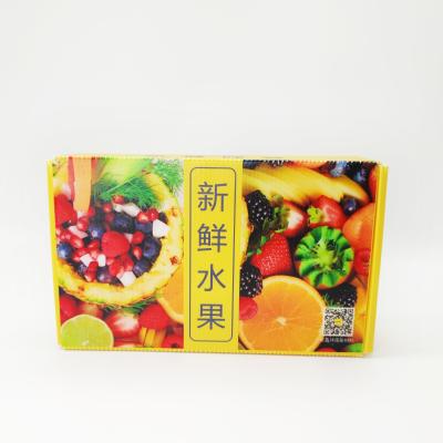 China Mall Yellow Vegetable Corrugated Boxes Folding Shipping for sale