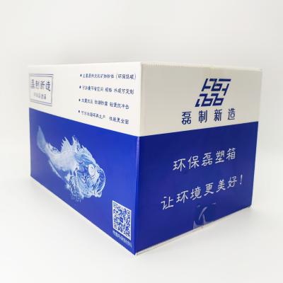 China Waterproof Stackable Reusable Corrugated Plastic Boxes Seafood Packaging for sale