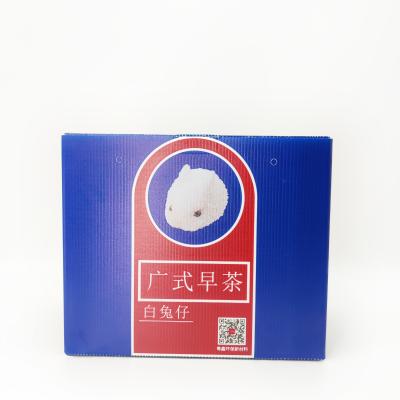 China SGS Waterproof Corrugated Plastic Packaging Boxes 4C Printing for sale