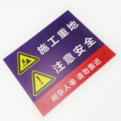 China SGS 5mm Hard Corrugated Plastic Sign For Construction Site Safety for sale