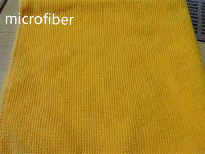 China Microfiber Fabric Yellow Big Pearl 40*40 Polyester Cleaning  Towel for sale