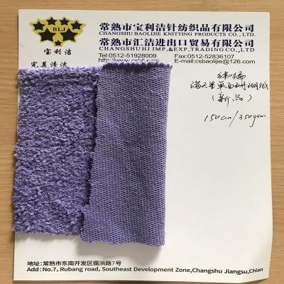 China tela de la microfibra de la trama de 350gsm que hace punto el 150cm con la fibra tiesa de los Pp en venta