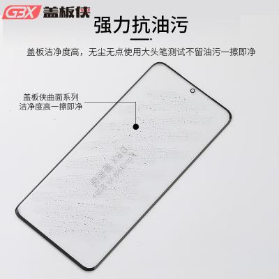 China Front Outer  OCA Glass Replacement For W21 W22 S21ut mobile for sale