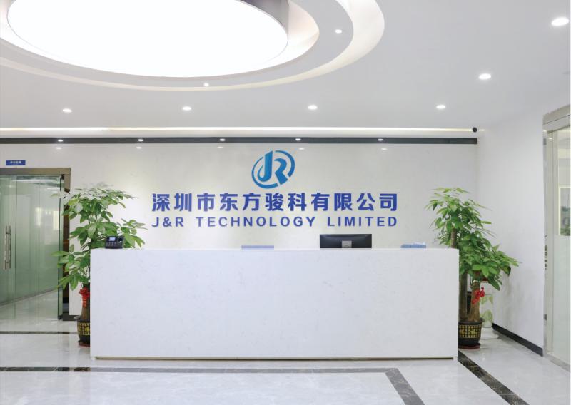 Verified China supplier - J&R Technology Limited