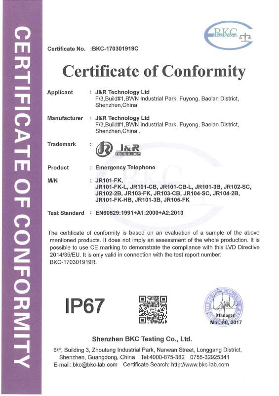 IP67-JR100 - J&R Technology Limited